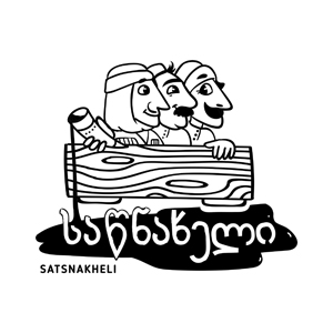 Satsnakheli wines online